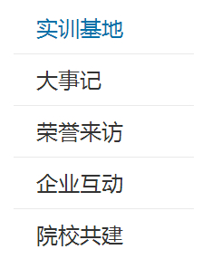 subcategory